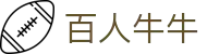 百人牛牛在线试玩 - 牛牛游戏娱乐在线玩
